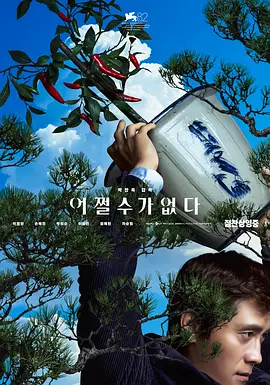 欧美日韩在线精品视频一区二区
