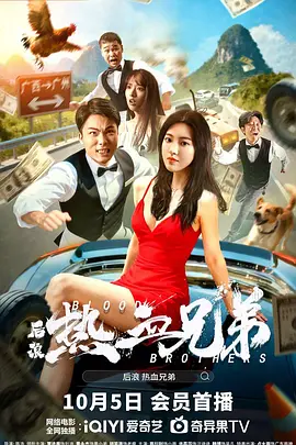 老千的目的