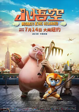 恋爱的极限蹦极