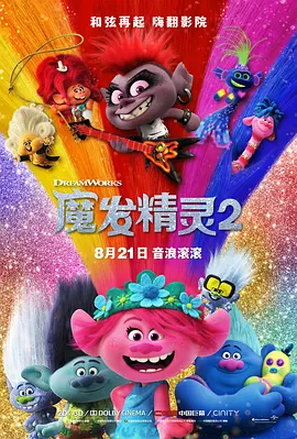 久久激情五月丁香伊人
