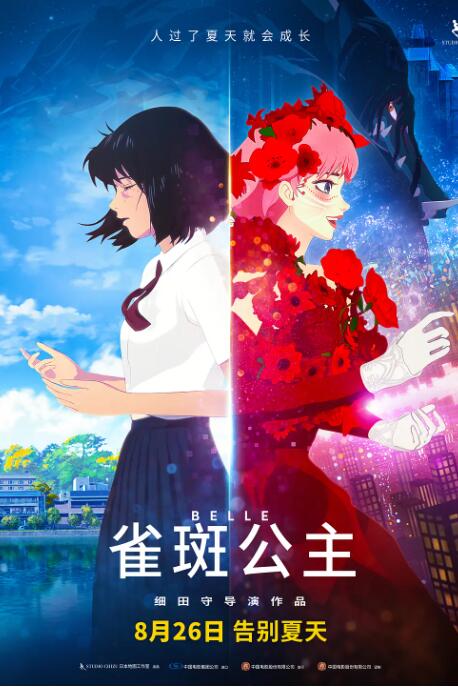 亚州五月