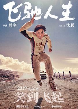 美味的性爱2