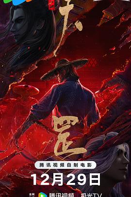 年轻的二嫂