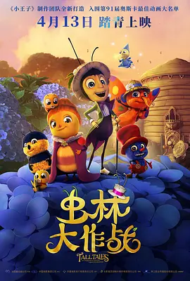 奇米影视777精品视频