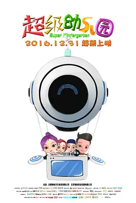 激情久久久久