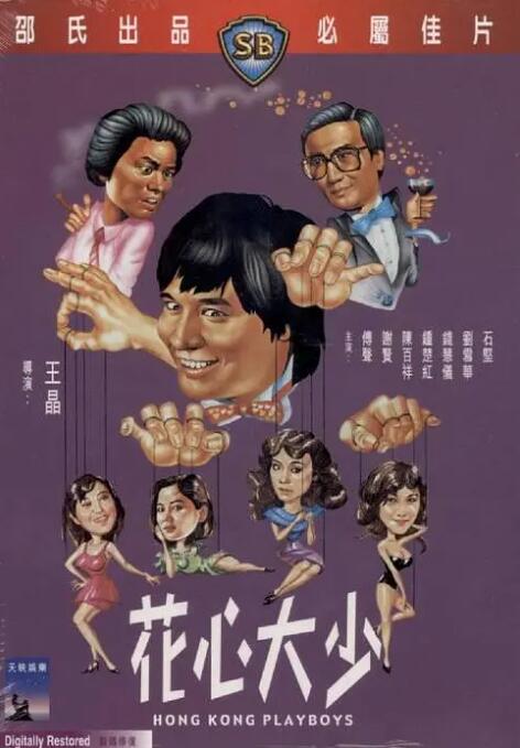日日麻批40分钟视频免费观看