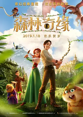 妻子的通奸3