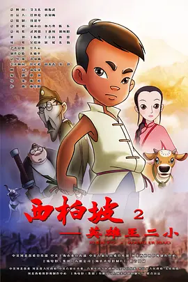 露骨的挑逗