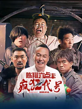 深夜国产