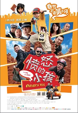 超级碰99