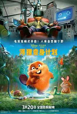 未婚妻的姐姐