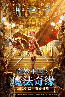 主人家的女儿