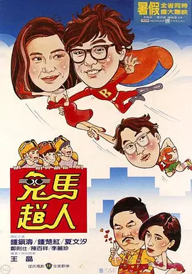 抛头露面的女孩