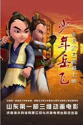 好朋友妻子2020