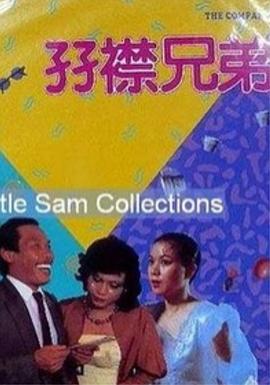 中文字幕爱爱
