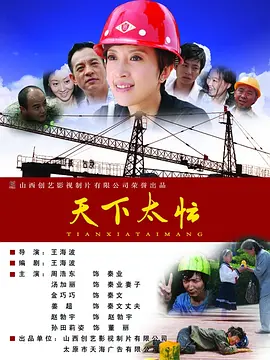 久久精品国产清高在天天线