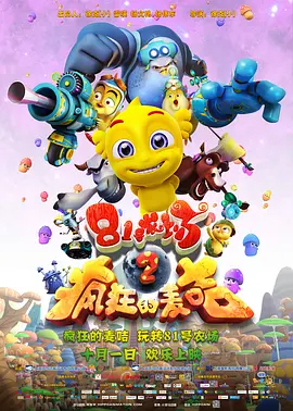 拍拍拍无档视频在线观看