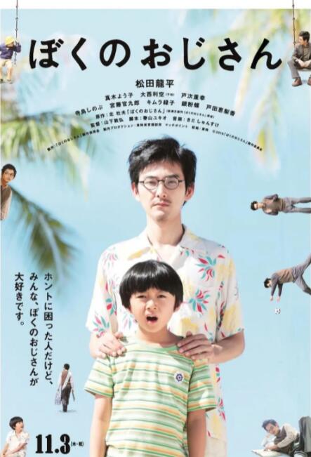 小明www永久免费播放平台