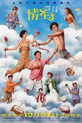 欧美深夜福利视频