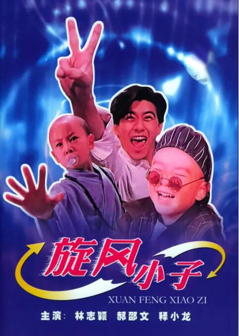 架设