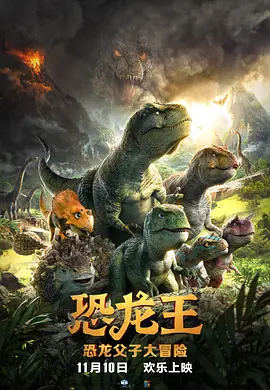 部长的秘密邮件