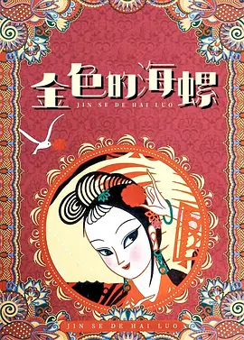 韩剧3个小时大集合