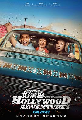 堕落的已婚夫妇