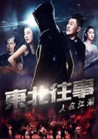 欧美做a欧美