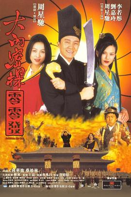 eeuss影院www免费最天堂
