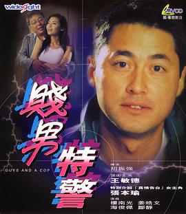 香蕉久久99