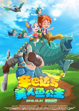 亚洲人成在线观看