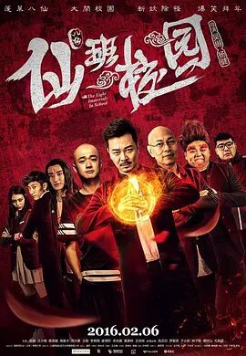 chinese男男