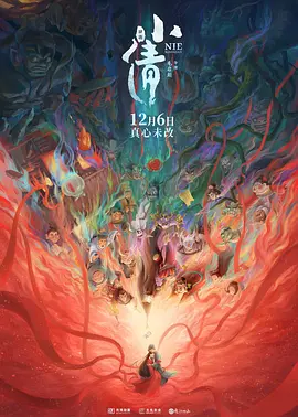 亚洲成人在线免费观看