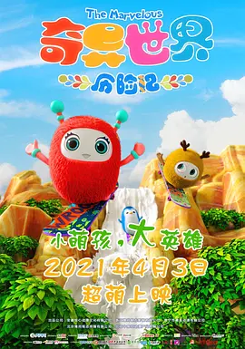 阿姨的腿分开了