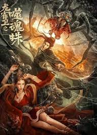 久久电影网站中文字幕