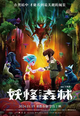光荣的背后