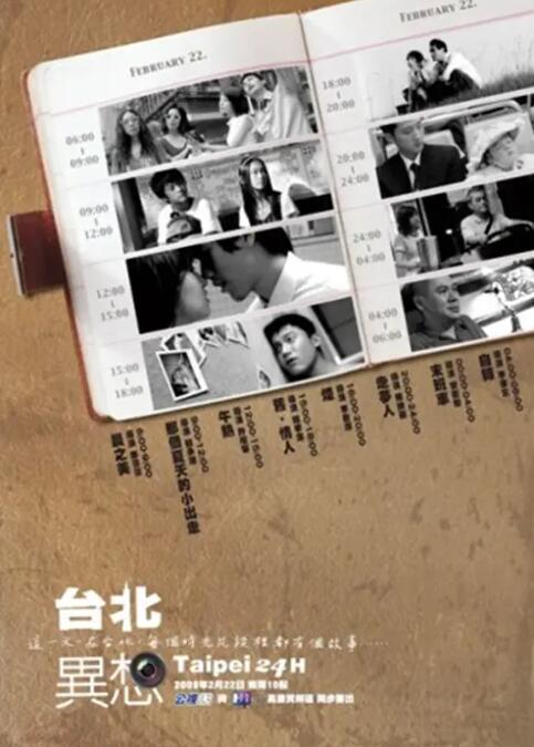 色av色播