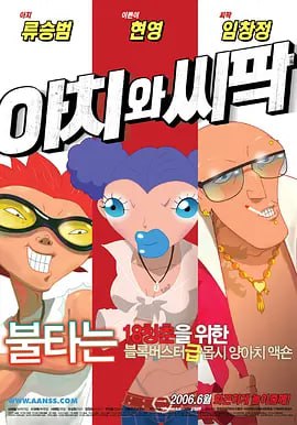 老师你感受到它变大了么视频