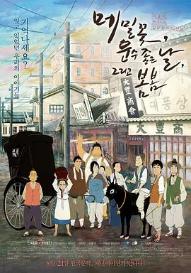 福利一二区