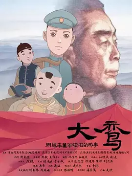 九色成人蝌蚪国产精品电影在线