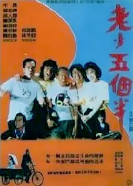 午夜小视频免费