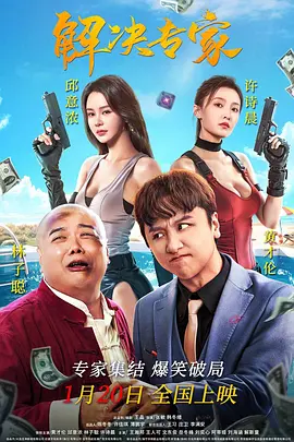 99999私人影院在线观看
