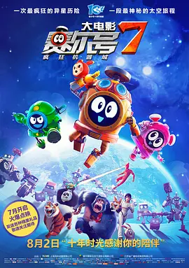 夜夜操比