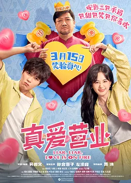 彩美旬果