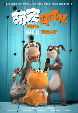 娱乐场所