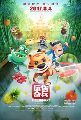 男女之间差差差