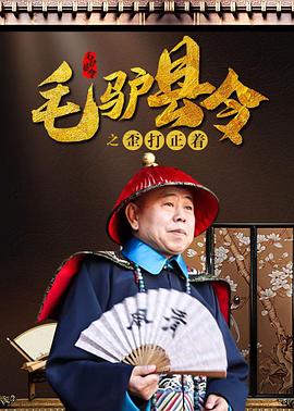 天使萌在线播放