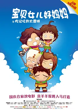 欧美大片日韩精品四虎影视