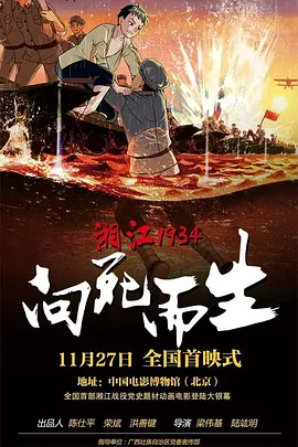 亭亭五月天激情