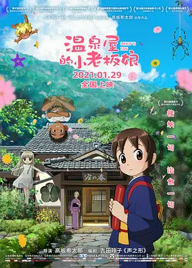 我的可人妻子